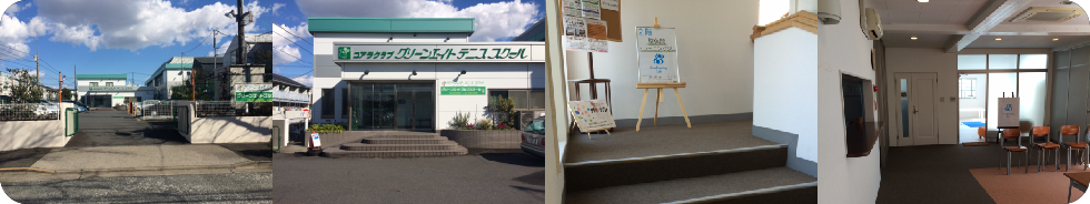 世田谷区 用賀パーソナルトレーニングジム【8コンディショニング・ラボ】外観